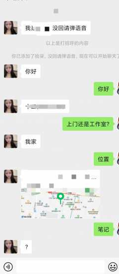 【秦淮】新街口人照无差服务型美女